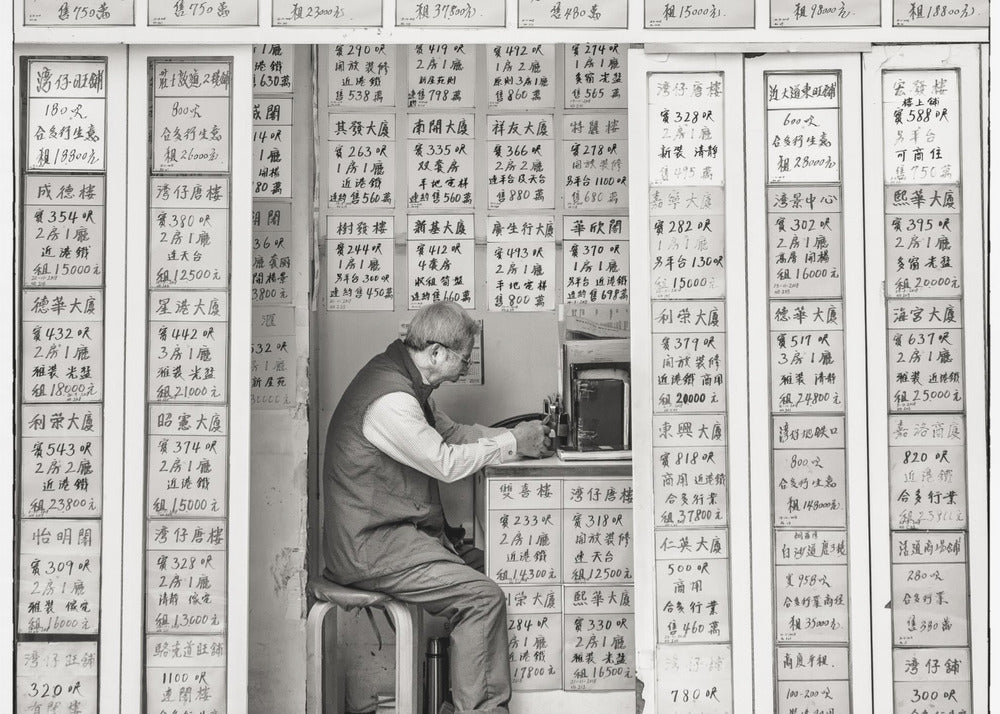 Mindset - Poster / Art Print