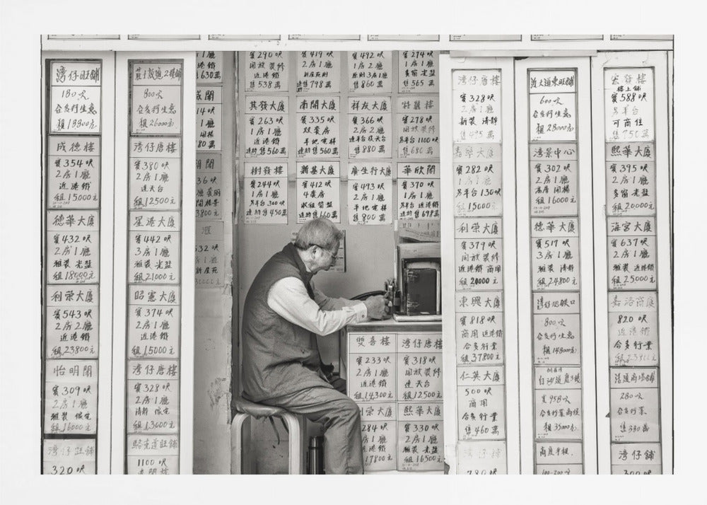 Mindset - Poster / Art Print