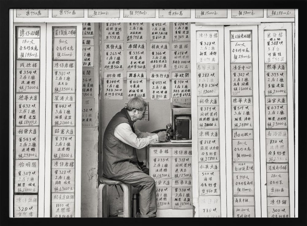 Mindset - Poster / Art Print