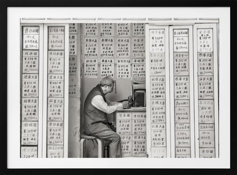 Mindset - Poster / Art Print