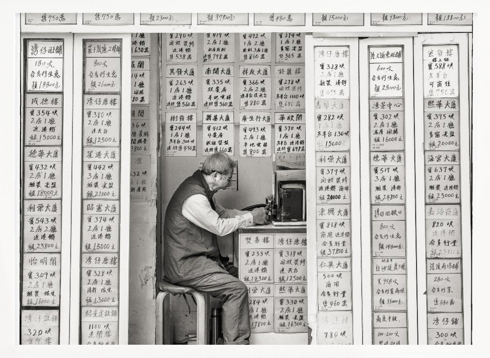 Mindset - Poster / Art Print