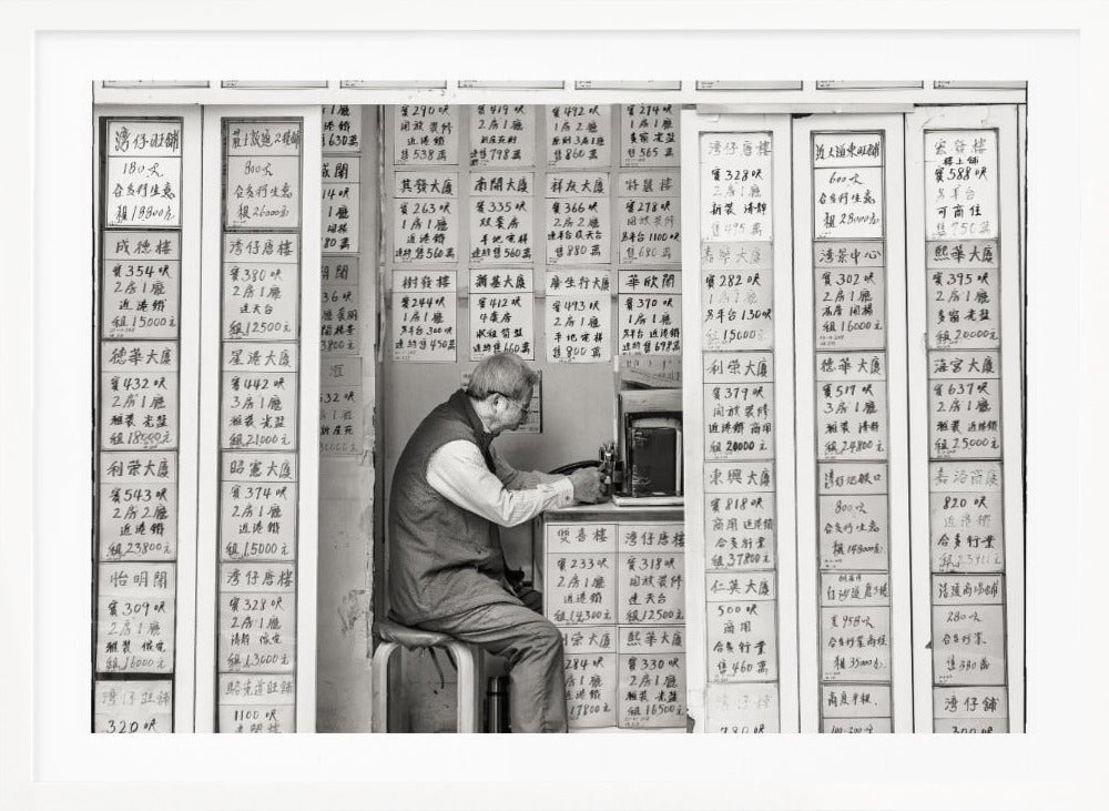 Mindset - Poster / Art Print