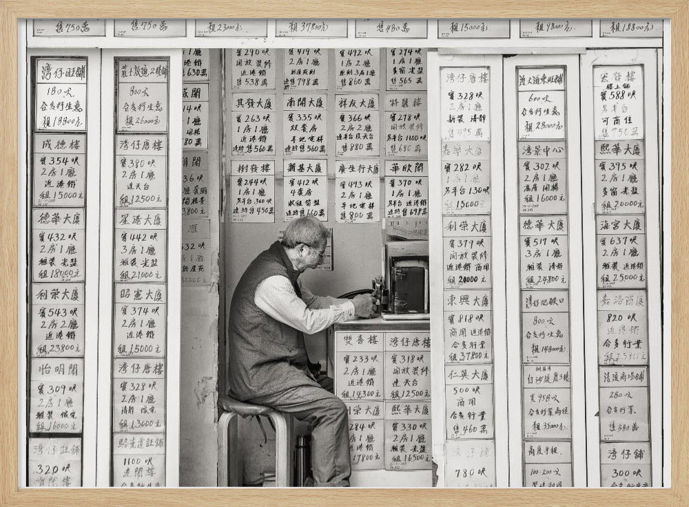 Mindset - Poster / Art Print