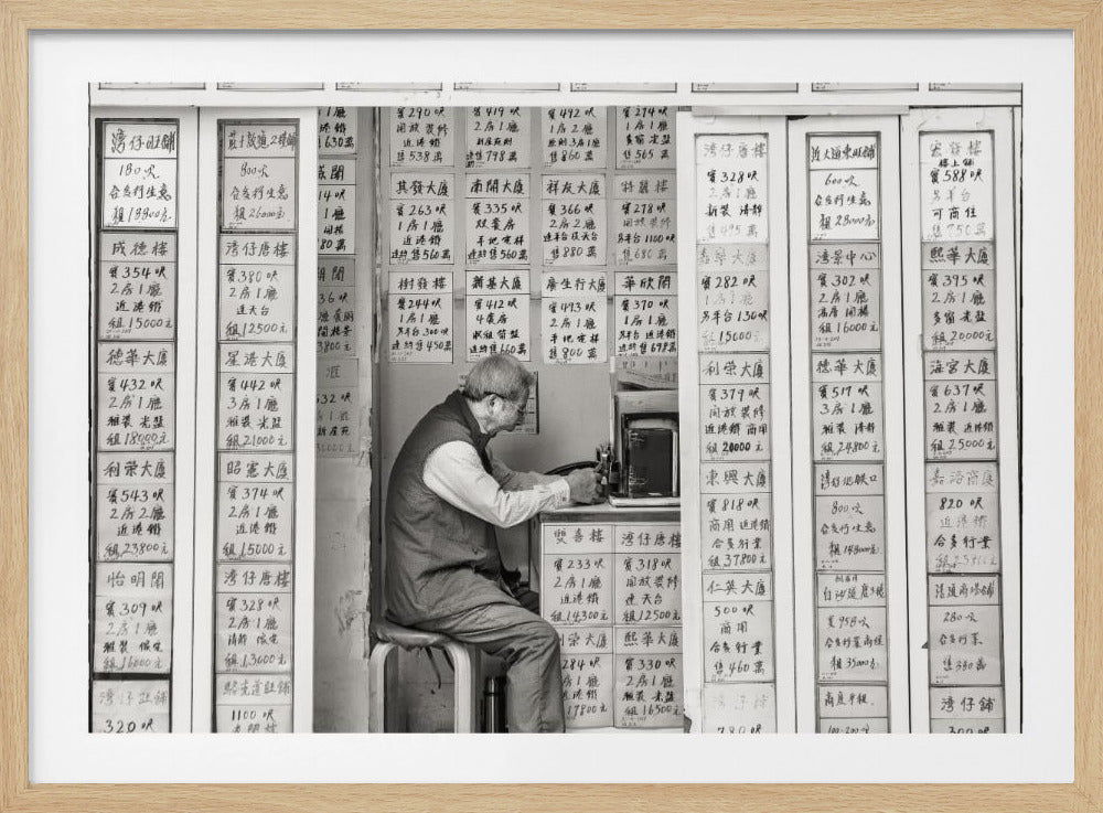 Mindset - Poster / Art Print