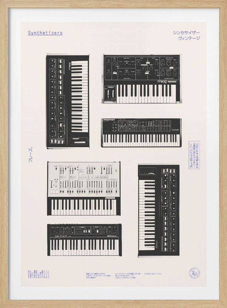 Synthetisers - Poster / Art Print