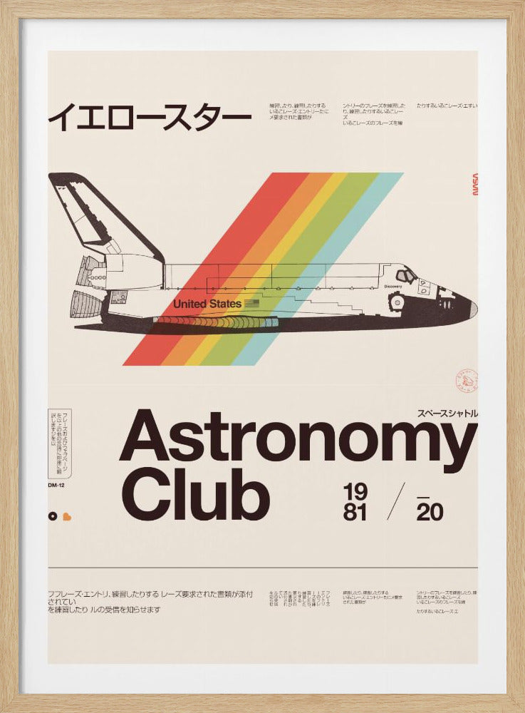 Astronomy Club ★★★ S - Poster / Art Print