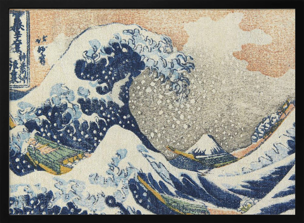 Hokusai's Under the Wave Off Kanagawa (1830 1833) - Poster / Art Print