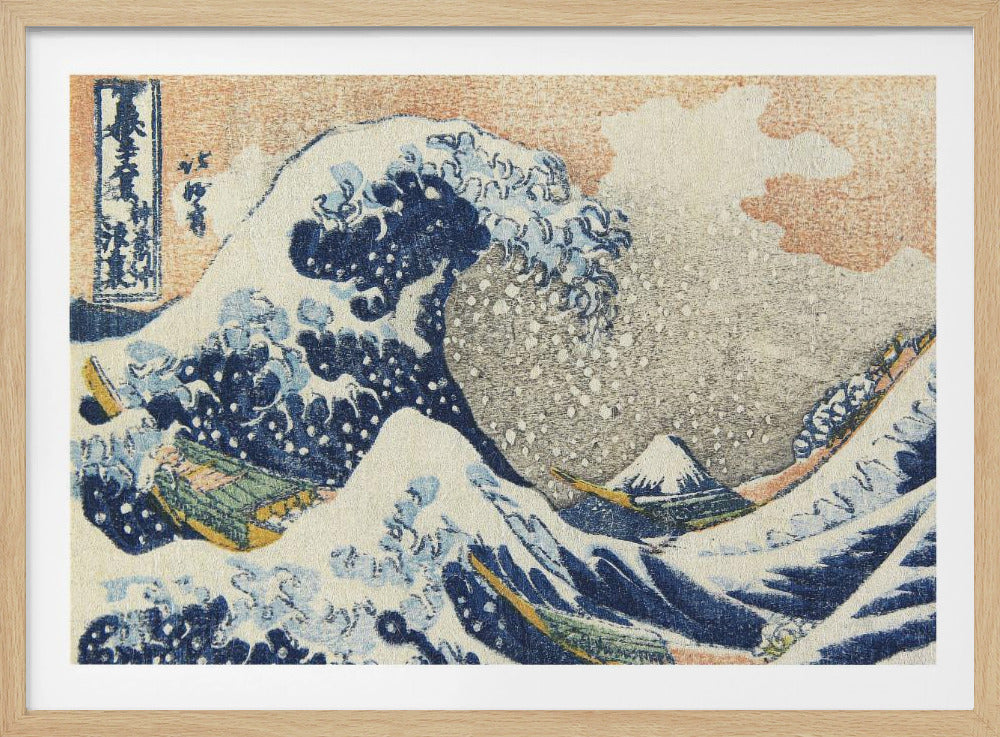 Hokusai's Under the Wave Off Kanagawa (1830 1833) - Poster / Art Print