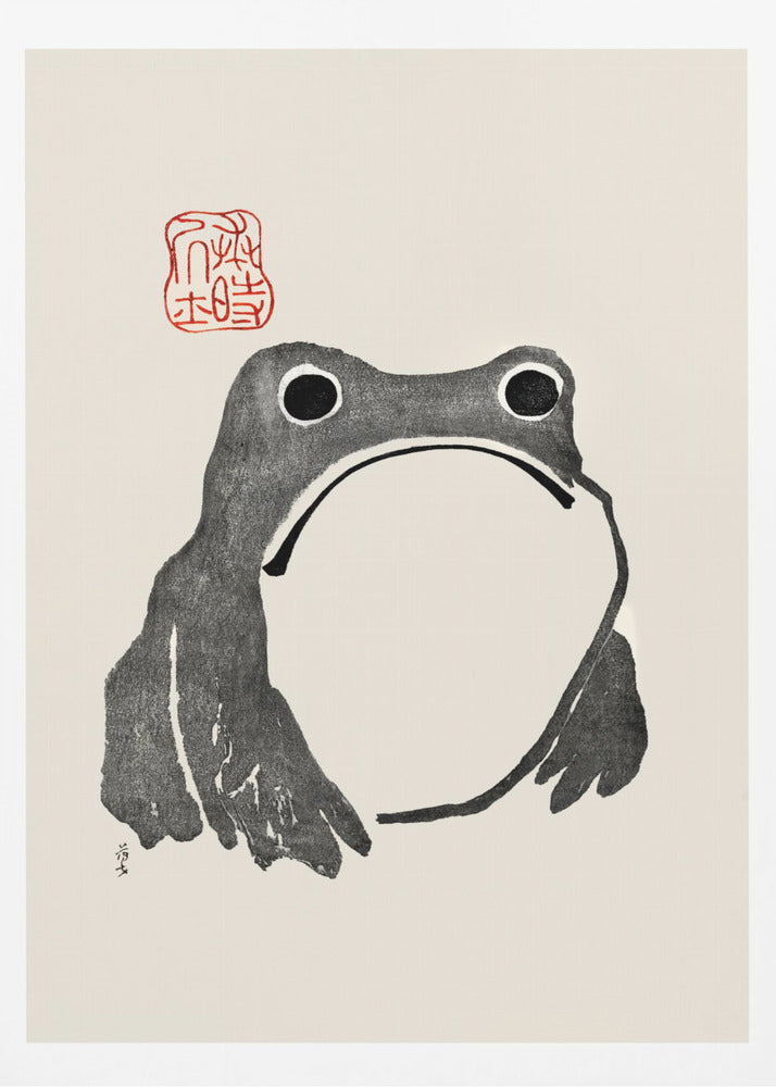 Grumpy Frog I Black - Poster / Art Print