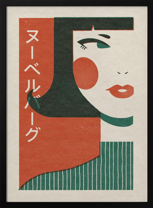 Japanese New Wave - Poster / Art Print