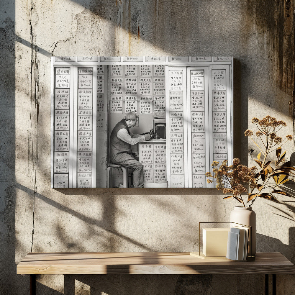 Mindset - Poster / Art Print