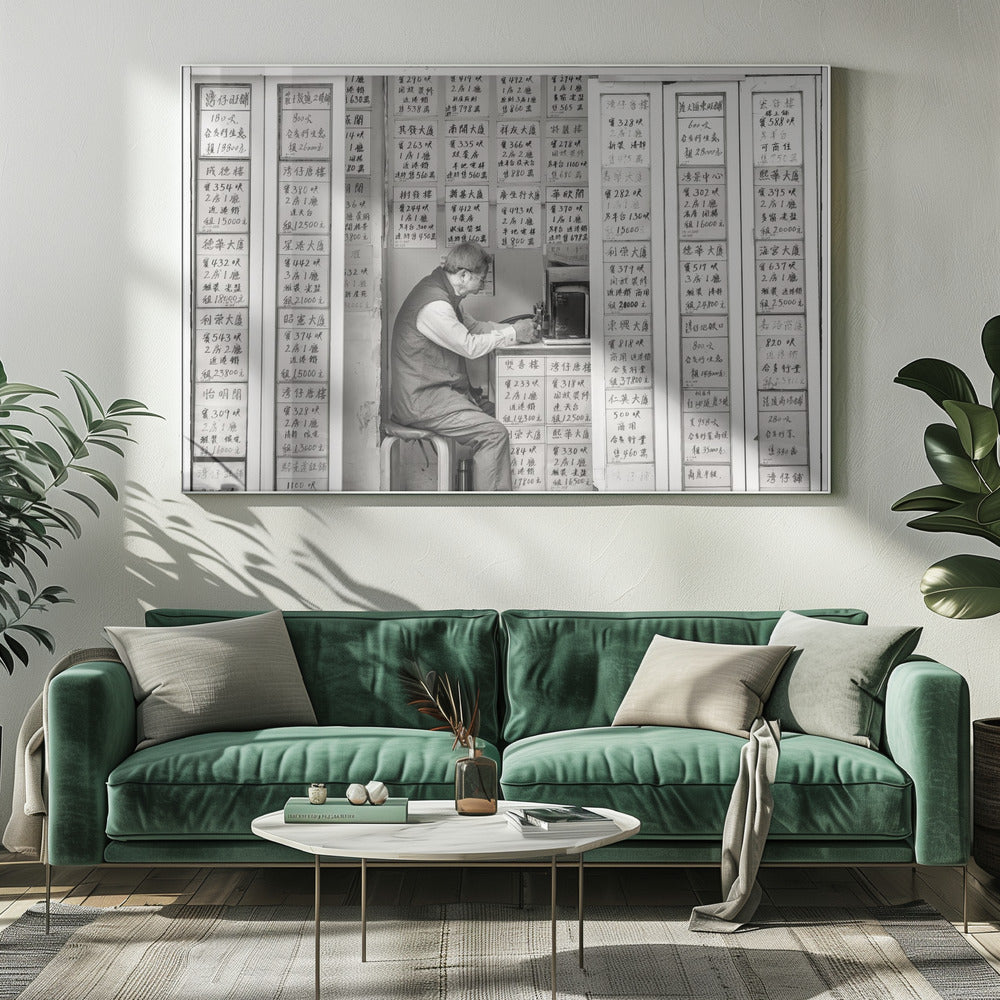 Mindset - Poster / Art Print