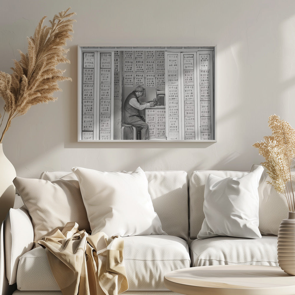 Mindset - Poster / Art Print