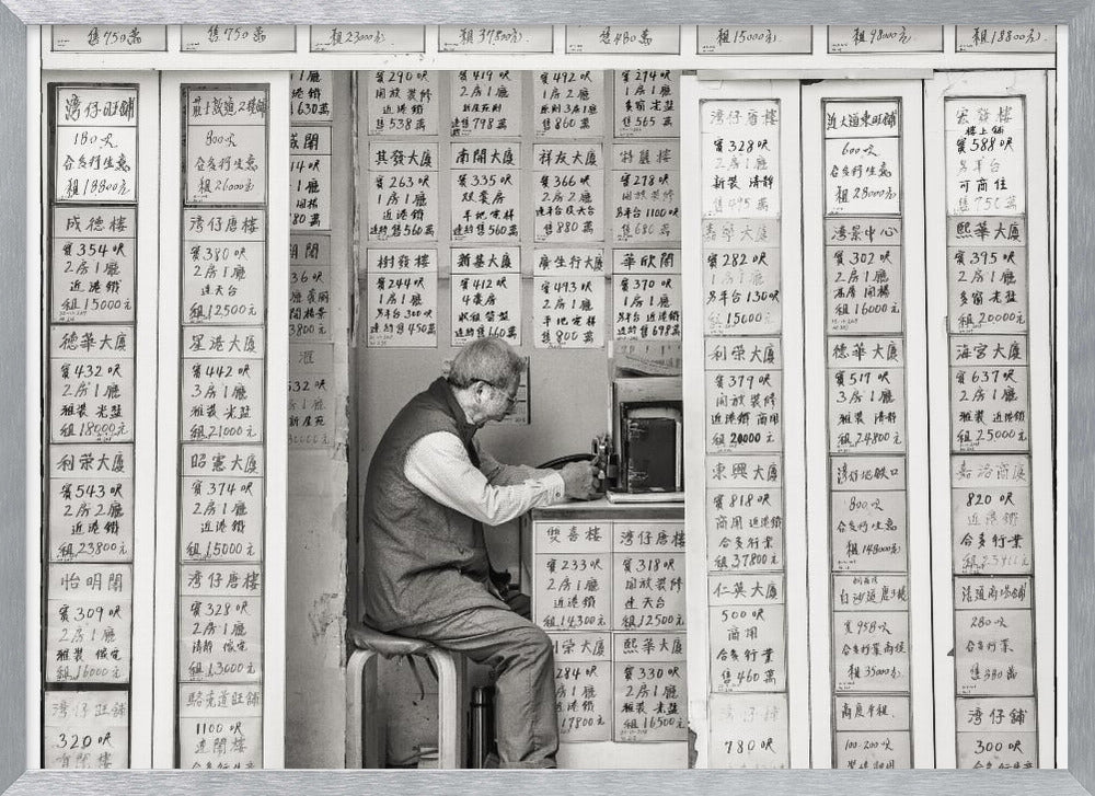 Mindset - Poster / Art Print