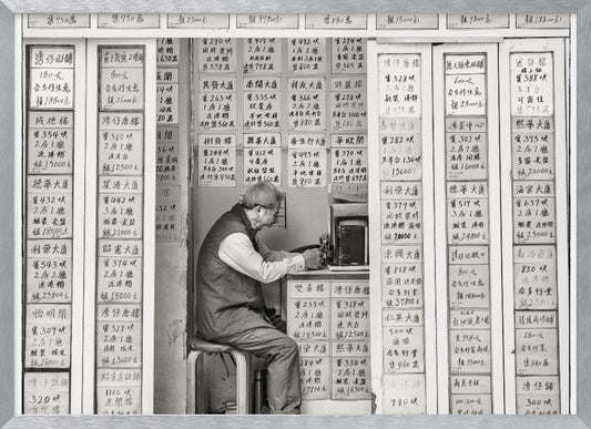 Mindset - Poster / Art Print