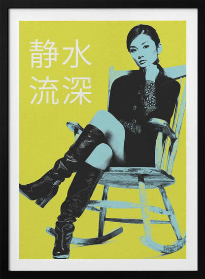 Chill Like a Queen 静水流深 - Poster / Art Print
