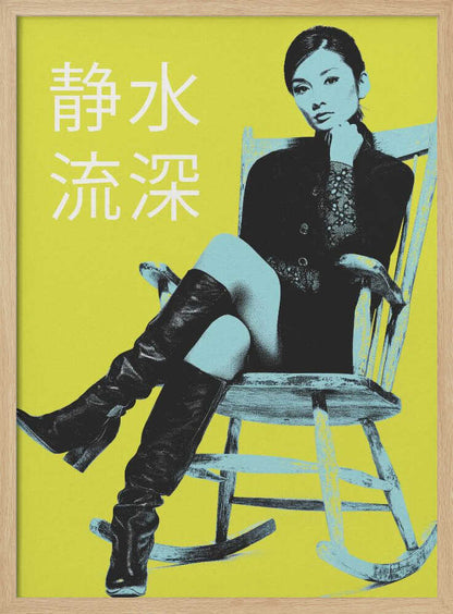 Chill Like a Queen 静水流深 - Poster / Art Print
