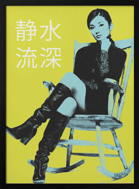 Chill Like a Queen 静水流深 - Poster / Art Print