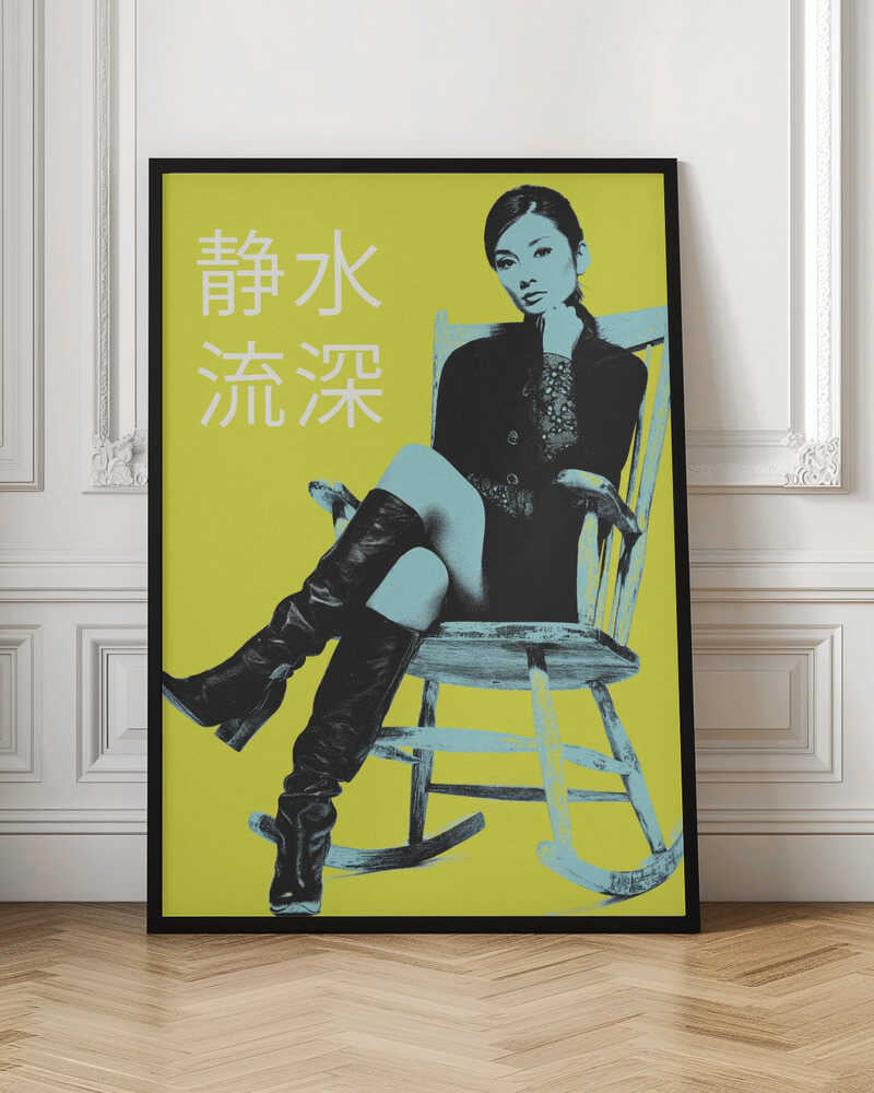 Chill Like a Queen 静水流深 - Poster / Art Print