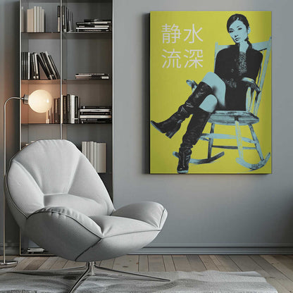 Chill Like a Queen 静水流深 - Poster / Art Print